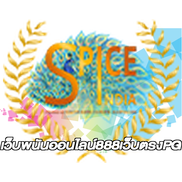 เว็บพนันออนไลน์888เว็บตรงPG